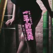 ヒメ日記 2026/02/09 11:05 投稿 雪村　ましろ やみつきエステ2nd 横浜店