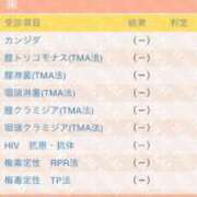 ヒメ日記 2025/05/12 16:47 投稿 すみれ チェックイン横浜女学園