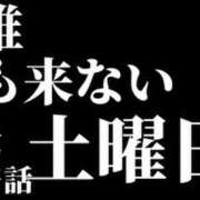 ヒメ日記 2025/11/29 17:14 投稿 すみれ GODZUMA（ゴッヅマ）