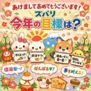 ヒメ日記 2026/01/01 11:17 投稿 すみれ GODZUMA（ゴッヅマ）