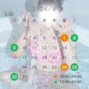 ヒメ日記 2026/08/07 16:59 投稿 すみれ GODZUMA（ゴッヅマ）