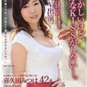 ヒメ日記 2025/04/21 15:38 投稿 みつは マドンナSANSAIN