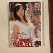 ヒメ日記 2026/02/20 10:48 投稿 みつは マドンナSANSAIN