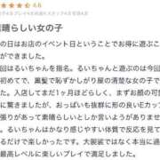 ヒメ日記 2024/08/07 21:51 投稿 るい 恋っていうから愛にきた　恋愛オナクラ