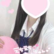 るい 次回出勤予定✨ 恋っていうから愛にきた　恋愛オナクラ