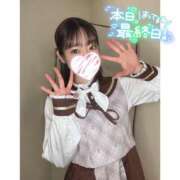 ヒメ日記 2025/05/23 12:00 投稿 すい 姫コレクション