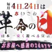 ヒメ日記 2025/07/02 11:00 投稿 あい コンカフェ×オナクラ あいこねくと