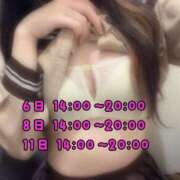 ヒメ日記 2025/10/05 21:15 投稿 あい コンカフェ×オナクラ あいこねくと