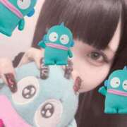 ヒメ日記 2025/02/25 10:35 投稿 あいる コンカフェ×オナクラ あいこねくと