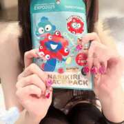 ヒメ日記 2025/04/30 18:27 投稿 あいる コンカフェ×オナクラ あいこねくと