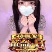 ヒメ日記 2025/09/04 14:00 投稿 あいる コンカフェ×オナクラ あいこねくと