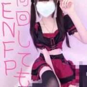 ヒメ日記 2025/09/15 17:38 投稿 あいる コンカフェ×オナクラ あいこねくと