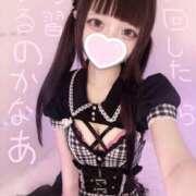 ヒメ日記 2025/09/27 16:45 投稿 あいる コンカフェ×オナクラ あいこねくと