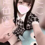 ヒメ日記 2025/09/28 16:03 投稿 あいる コンカフェ×オナクラ あいこねくと