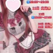 ヒメ日記 2025/10/05 19:38 投稿 あいる コンカフェ×オナクラ あいこねくと