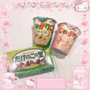 ヒメ日記 2025/04/05 17:02 投稿 れな コンカフェ×オナクラ あいこねくと