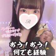 ヒメ日記 2025/04/24 11:30 投稿 れな コンカフェ×オナクラ あいこねくと