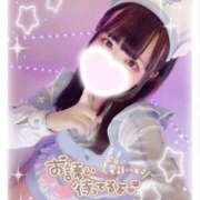 ヒメ日記 2025/04/26 15:00 投稿 れな コンカフェ×オナクラ あいこねくと