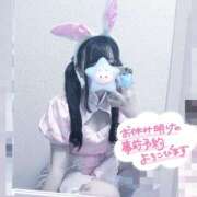 ヒメ日記 2025/05/08 22:13 投稿 れな コンカフェ×オナクラ あいこねくと