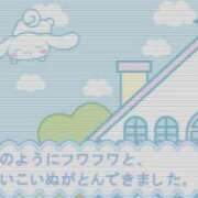 ヒメ日記 2026/05/02 00:05 投稿 れな コンカフェ×オナクラ あいこねくと