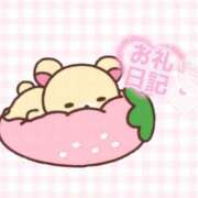 ヒメ日記 2026/08/06 14:30 投稿 れな コンカフェ×オナクラ あいこねくと
