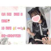 ヒメ日記 2025/03/06 12:01 投稿 なつ コンカフェ×オナクラ あいこねくと