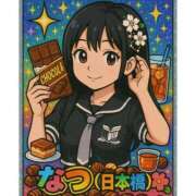 ヒメ日記 2025/04/17 01:00 投稿 なつ コンカフェ×オナクラ あいこねくと