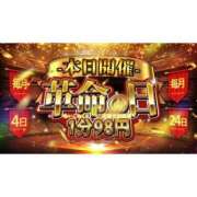 ヒメ日記 2025/04/24 11:28 投稿 なつ コンカフェ×オナクラ あいこねくと