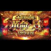 ヒメ日記 2025/05/04 07:45 投稿 なつ コンカフェ×オナクラ あいこねくと