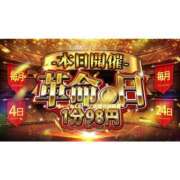 ヒメ日記 2025/06/24 10:11 投稿 なつ コンカフェ×オナクラ あいこねくと