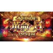 ヒメ日記 2025/07/24 10:51 投稿 なつ コンカフェ×オナクラ あいこねくと