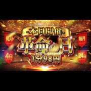 ヒメ日記 2025/08/04 11:08 投稿 なつ コンカフェ×オナクラ あいこねくと