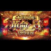 ヒメ日記 2025/08/24 08:44 投稿 なつ コンカフェ×オナクラ あいこねくと