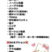 ヒメ日記 2025/12/16 01:36 投稿 らん ぷるりんクエスト上野浅草鶯谷秋葉原デリヘル王国