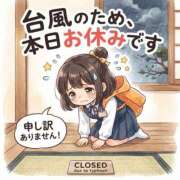 ヒメ日記 2026/09/21 15:48 投稿 ほのか kazusa素人学園　木更津店