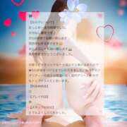 かや せっかくお遊びするなら″有意義“なお時間に…❤️ NEW GENERATION