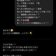 ヒメ日記 2026/01/24 14:00 投稿 リノ【新人】【宮崎っ子】 Alice