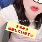 ヒメ日記 2025/09/25 13:29 投稿 えみ 完熟ばなな札幌・すすきの