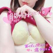 ヒメ日記 2025/01/04 17:08 投稿 ★まりか★ 沼津発 人妻デリヘル お蝶婦人