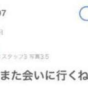 ヒメ日記 2024/09/30 04:58 投稿 らむね 池袋サンキュー