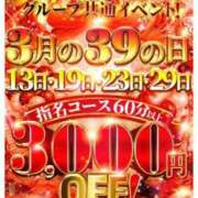 ヒメ日記 2025/03/13 10:09 投稿 らむね 池袋サンキュー