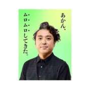 ヒメ日記 2025/04/27 00:52 投稿 らむね 池袋サンキュー