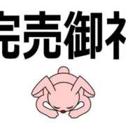 ヒメ日記 2026/01/02 13:41 投稿 らむね 池袋サンキュー