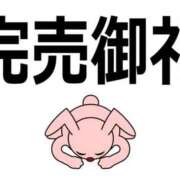 ヒメ日記 2026/01/10 01:11 投稿 らむね 池袋サンキュー