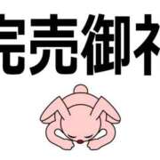 ヒメ日記 2026/02/14 19:51 投稿 らむね 池袋サンキュー