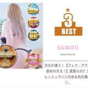 ヒメ日記 2026/05/01 13:31 投稿 らむね 池袋サンキュー