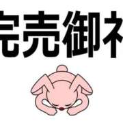 ヒメ日記 2026/05/07 01:51 投稿 らむね 池袋サンキュー