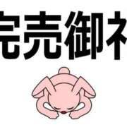 ヒメ日記 2026/07/16 22:21 投稿 らむね 池袋サンキュー