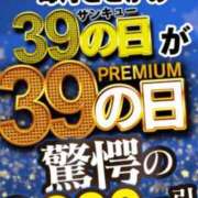ヒメ日記 2026/08/19 07:41 投稿 らむね 池袋サンキュー