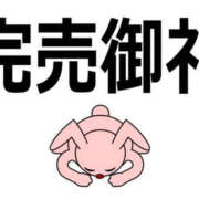 ヒメ日記 2026/10/17 00:21 投稿 らむね 池袋サンキュー